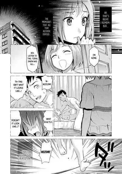 [Sakurai Minami, Umemaru] Kadan -Helichrysum- Ch. 1-4 [English] [/u/Scanlations][Digital]