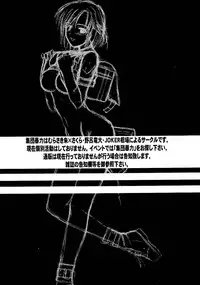 Hooliganism file/06 - Exhibition