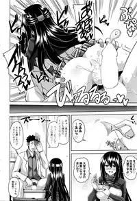 Action Pizazz 2016-04