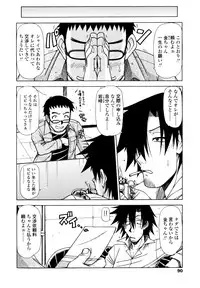 [Hagane Tetsu] Hame King