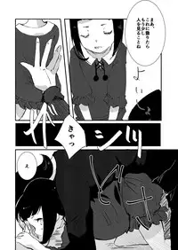 [Meri] Zombie de night! (Rage of Bahamut: Virgin Soul) [Digital]