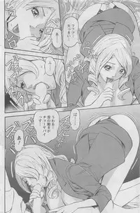 Action Pizazz DX 2008-08