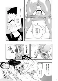 (C83) [Maraparte (Kojima Shoutarou)] 5minutes (Haikyuu!!)