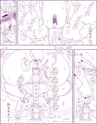 [Usa Usa] Ero Pheromone