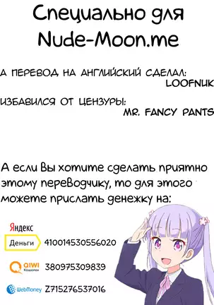 Dennou Gakuen Eden Kuukan Waikyoku Souchi Playing with Portals