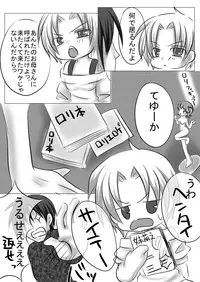 [Spring Roll] Mouotonadamon-tsu