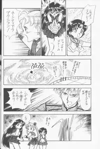 Make Up (Sailor Moon)