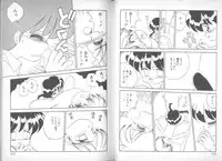 [Mimuda Ryouzou] Devilita