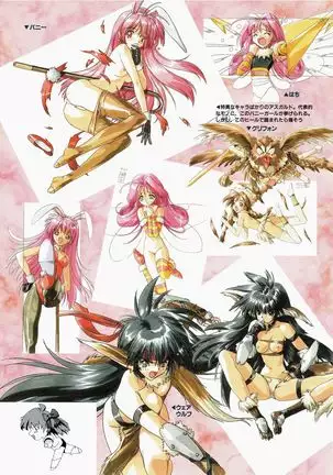 Yuuen ~ZONE art book~