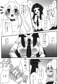 (C75) [Berry Lollipop (Takanashi China)] Oto Mix (beatmania IIDX)