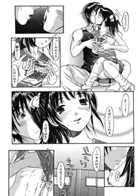 COMIC RiN 2008-09