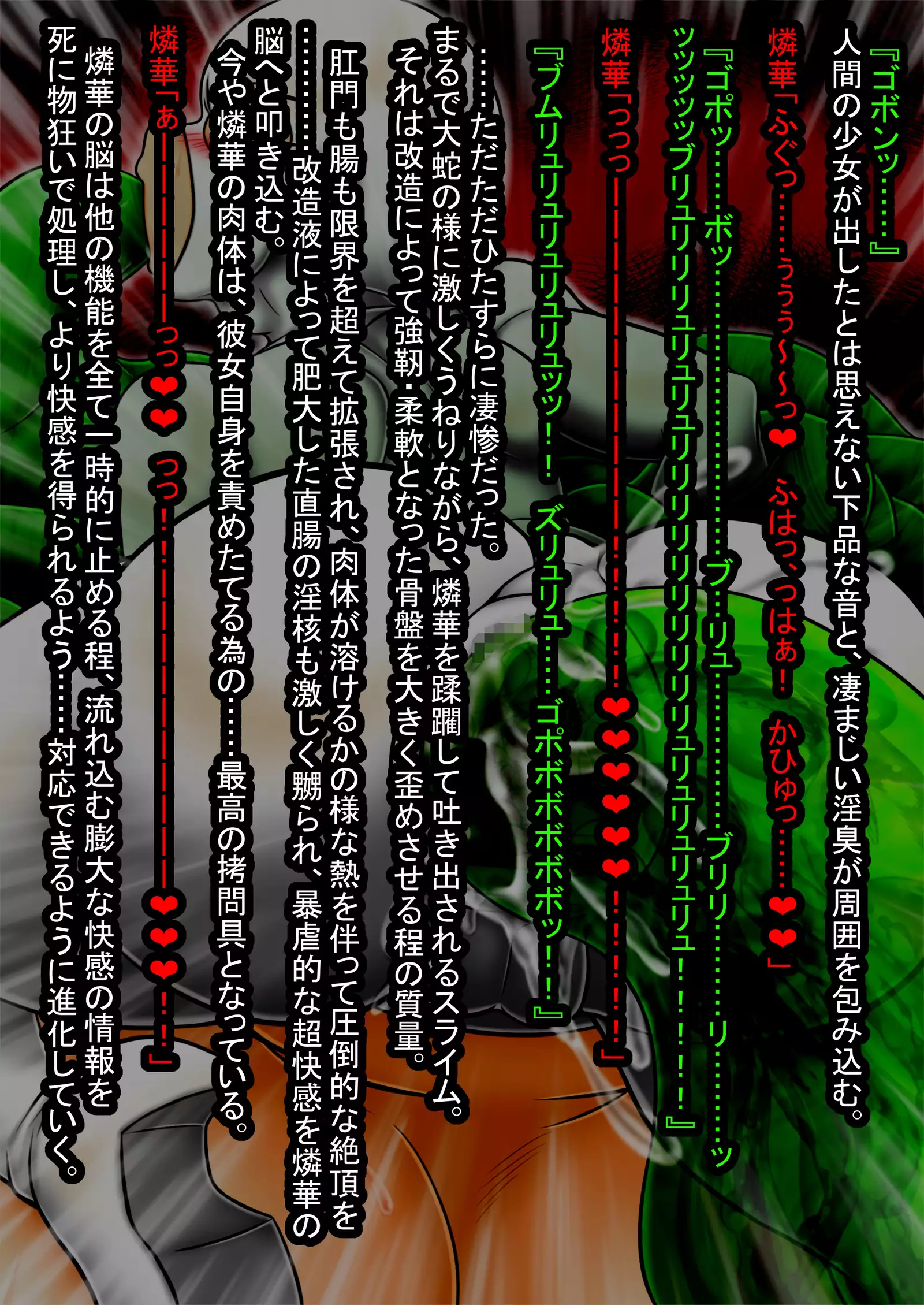 Prisoner In Sin - Rinka Nagumo