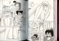 [Kamimura Sumiko] Ikenai! Luna-sensei 4