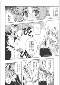 [Kacchuu Musume (Various)] COFFIN MAKER -PHYCHO SOLDIER- (King of Fighter)