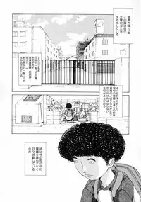 [Harazaki Takuma] Sekisei