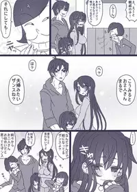 [Denjarasu Yamada] カラ松×ロリ一松の話