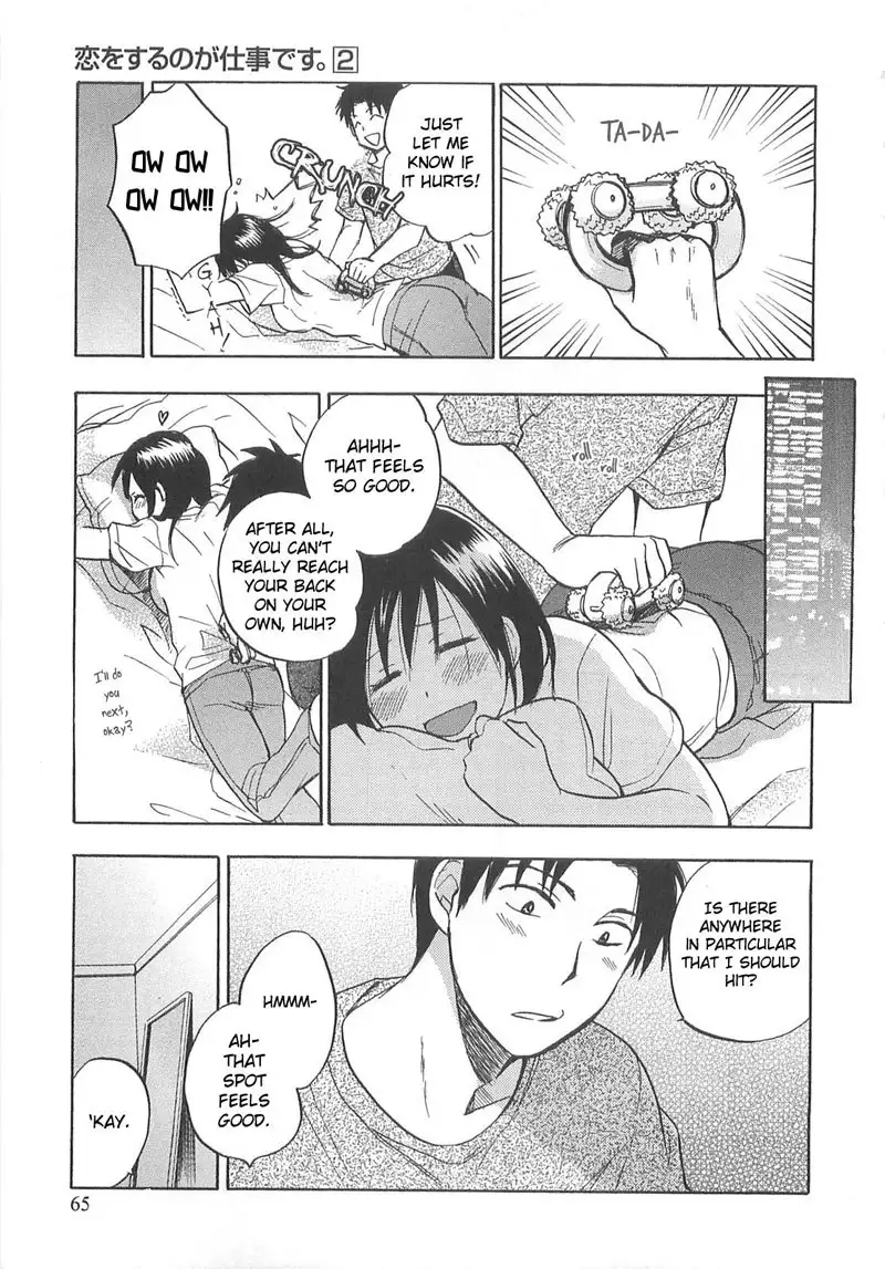 Falling In Love Is Work2 - 11th Secret