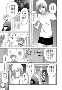 [Mutsuki Tsutomu] Kaikan Ondo n°C Vol. 1