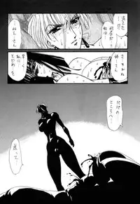 [Yuriai Kojinshi Kai (Yuri Ai)] DOLLS 2 (Various) [Digital]