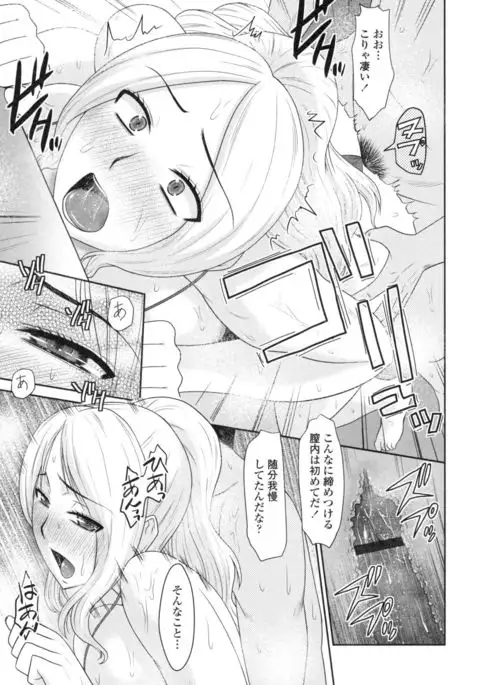 Toshiue Invitation ❤