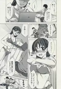 [Emua] Offline Game 2