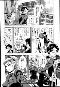 COMIC Shingeki 2014-04