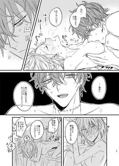 [MOONY (Ameno)] Sorehodo Kyoumi wa Arimasen (Mahoutsukai no Yakusoku) [Digital]