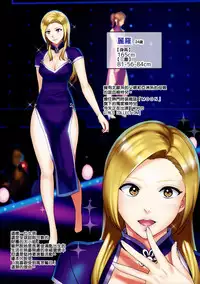 (C91) [Number2 (Takuji)] Secret Lover ~Himitsu no Koibito~ [Chinese] [无毒汉化组]