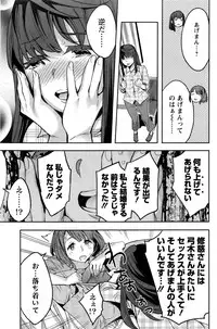 Action Pizazz 2016-07