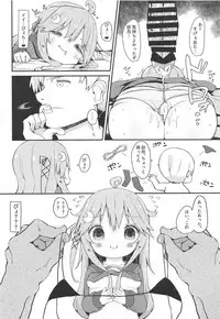 (C95) [Mugichoko Store (Mugichoko)] Koisuru Uzuki 2 (Kantai Collection -KanColle-)