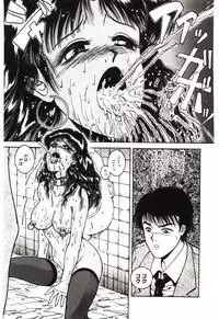 [Tarumoto Hajime] Mijyukuka