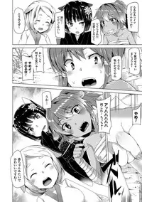 [Tanaka Decilitre] Kyouai Honey Trap [Digital]