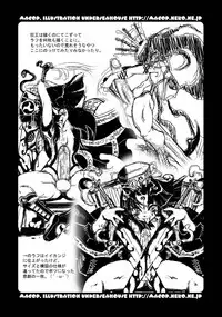 (Shota Scratch 3) [Kaitei Kaoku (Macop.)] ROOM MATE