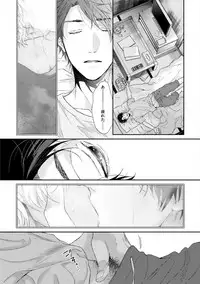 [Ogeretsu Tanaka] Neon Sign Amber