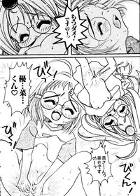 [Anthology] Naru Hina Z 3 (Various)