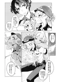 [Endou Okito] Elf no Yomeiri Ch.1-5