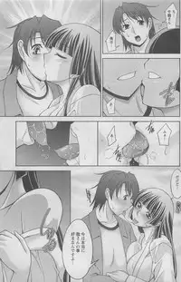 Action Pizazz DX 2008-06