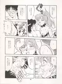 [Ryuukisha (Various)] LUNATIC ASYLUM DYNAMIC SUMMER (Bishoujo Senshi Sailor Moon)