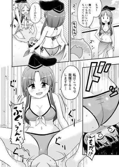 Beware of crazy backdancing in the pool（BCBP）