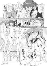 (C92) [YOU2HP (YOU2)] Tama no o Heya ni Atsumare! (WIXOSS)