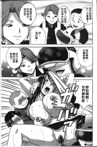 [Hidemaru] Chijoku ni Modaeru Haha no Chichi… [Chinese]