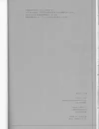 (Room511) [Angelica, BALL:S (Kanae Yui, som)] Hatsu Ecchi. (Kuroko no Basuke)