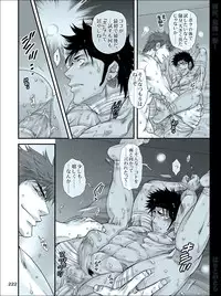 [Harikonotora (Midoh)] Dokushiri, Kiki-Ippatsu! (Toriko)