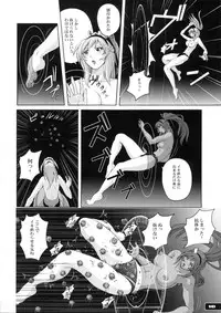 (C82) [Nyanko Batake (Murasaki Nyaa)] Pitapita Kyouei Mizugi Senshi 2