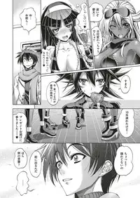 [Rakko] Kanojo wa Manatsu no Santa Claus Ch. 5-9