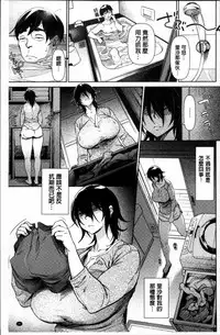 [Bobobo] FRESH FLESH [Chinese]