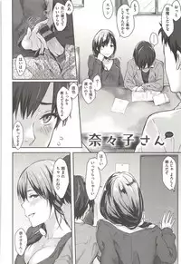 [NaPaTa] Pandemonium