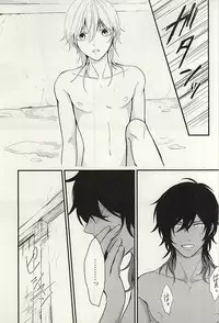 (Senka no Toki) [Yuuge (Uzuki)] Ano Ko ga Hoshii (Touken Ranbu)