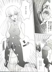 [Anthology] Doujin Anthology Bishoujo a La Carte 2 (Various)