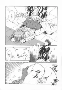 [Matsui Motoki] afternoon potaufen